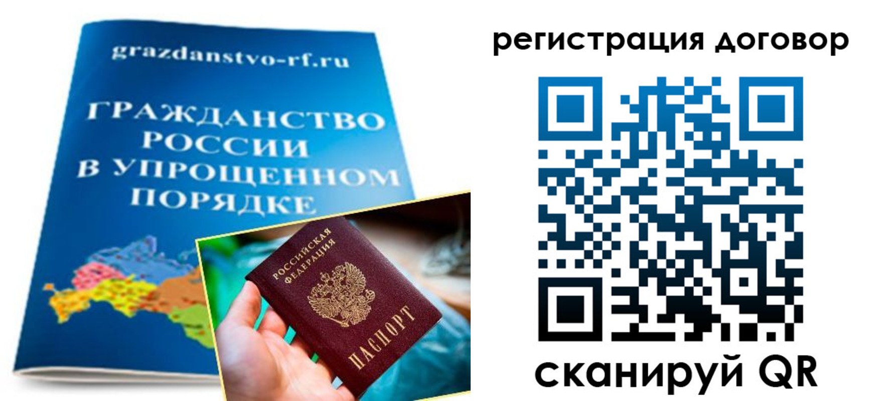 временная регистрация для всех в Чувашии
