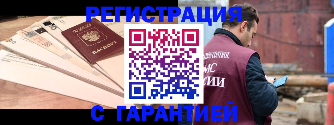 временная регистрация госуслуги в Чувашии
